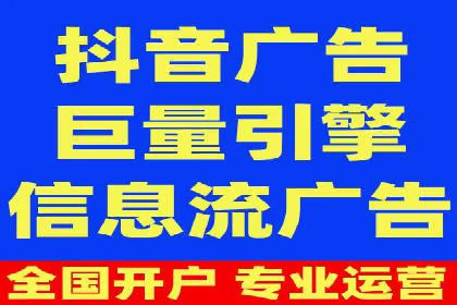 案例解读：信息流广告的创意制作